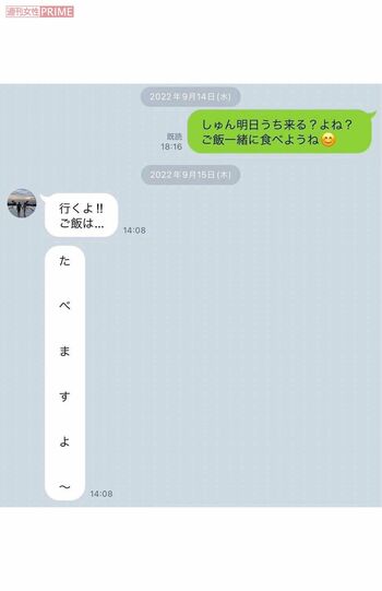 2022年9月にも、俊作氏はA子さんの自宅を頻繁に訪れていた