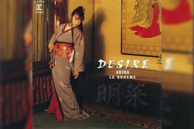 1986年2月リリースの中森明菜の14枚目のシングル『DESIRE-情熱-』