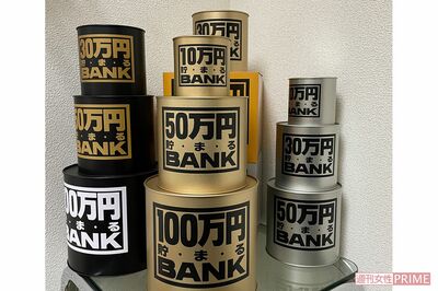 貯金箱メーカーの挑戦！逆風の中、“キャッシュレス決済”“硬貨預け入れ手数料”より恐れるもの