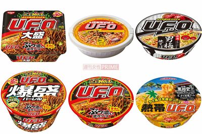 祝発売50周年『日清焼そば U.F.O.』おいしさとロングセラーの秘訣、2度発売も“黒歴史”と認める「幻の商品…