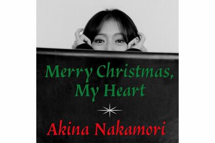2025年12月から配信中の中森明菜『MerryChristmas,MyHeart』（公式HPより）