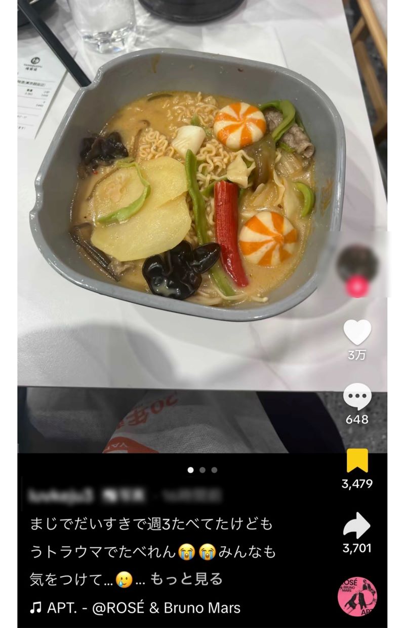 TikTokに投稿された”虫混入疑惑” （現在は削除）