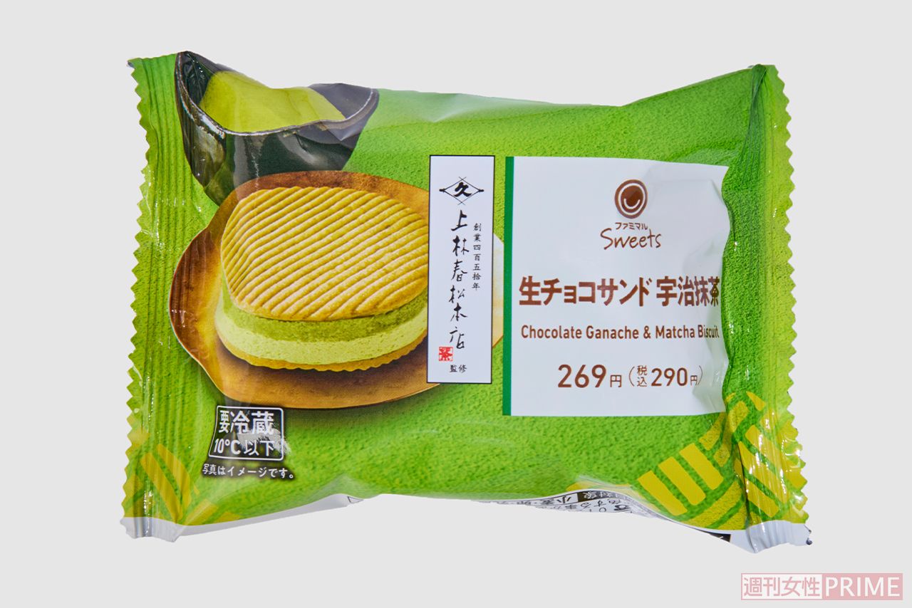 生チョコサンド宇治抹茶／ファミリーマート 290円
