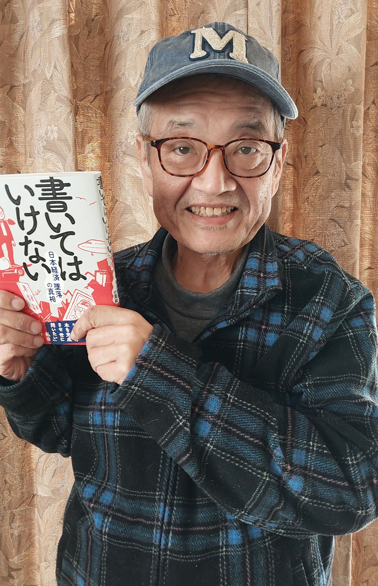 「死ぬまで戦う覚悟で」書き上げた最新刊では、ジャニーズ問題にも触れる