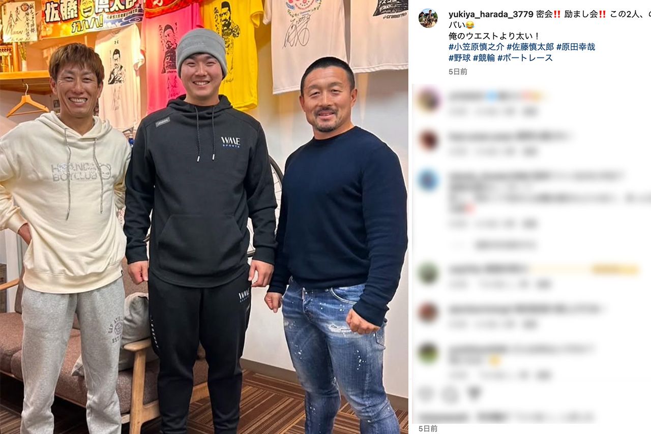 競輪、ボートレース選手と一緒に写真に映る中日ドラゴンズ・小笠原慎之介（中央、公式インスタグラムより）