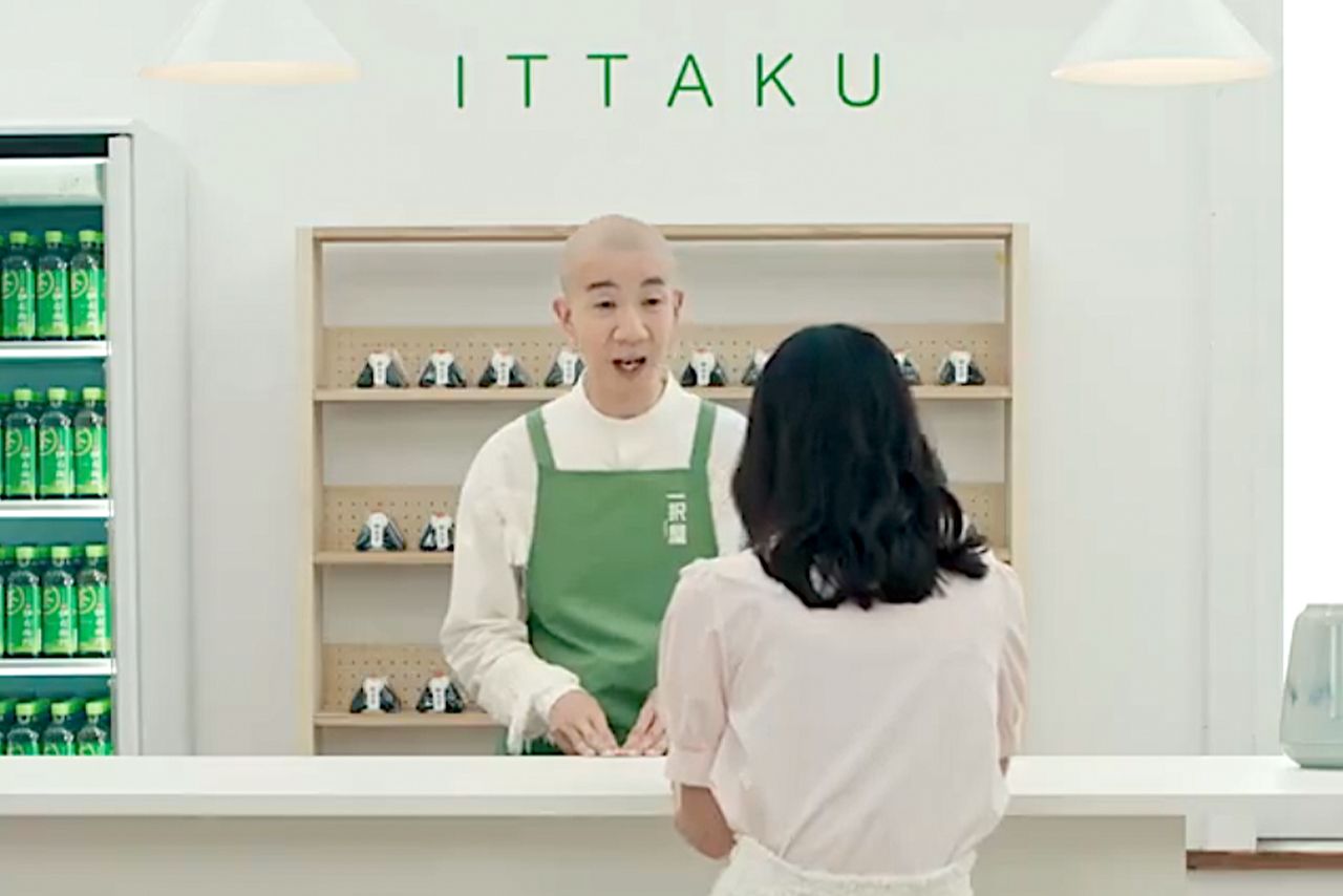 ひょうろくが出演する伊右衛門のウェブCM