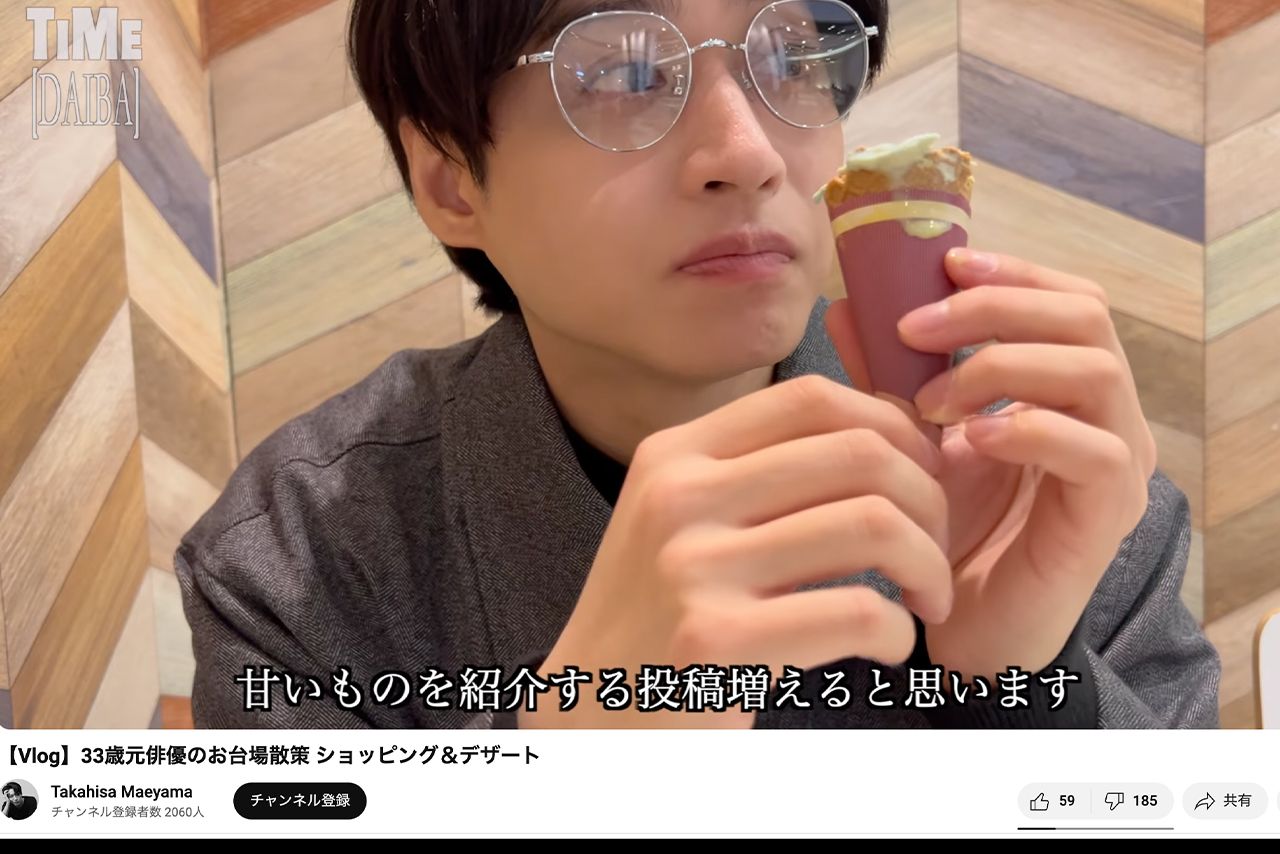 新たに投稿した動画でアイスクリームを堪能する前山（前山剛久公式YouTubeより）