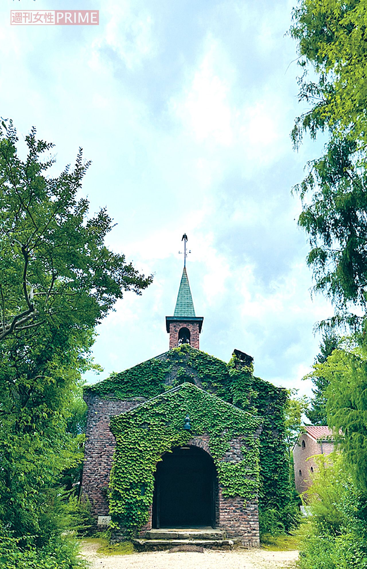 碌山美術館。青々としたツタが美しい　『60代 大人旅の愉しみと工夫』（主婦と生活社）より