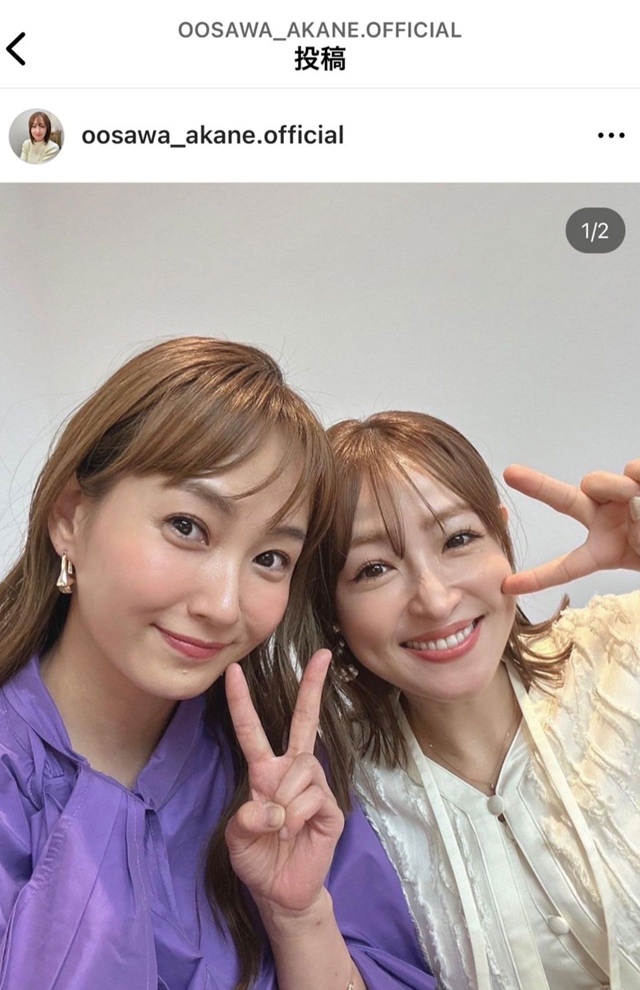 大沢あかねと藤本美貴（大沢のインスタグラムより）