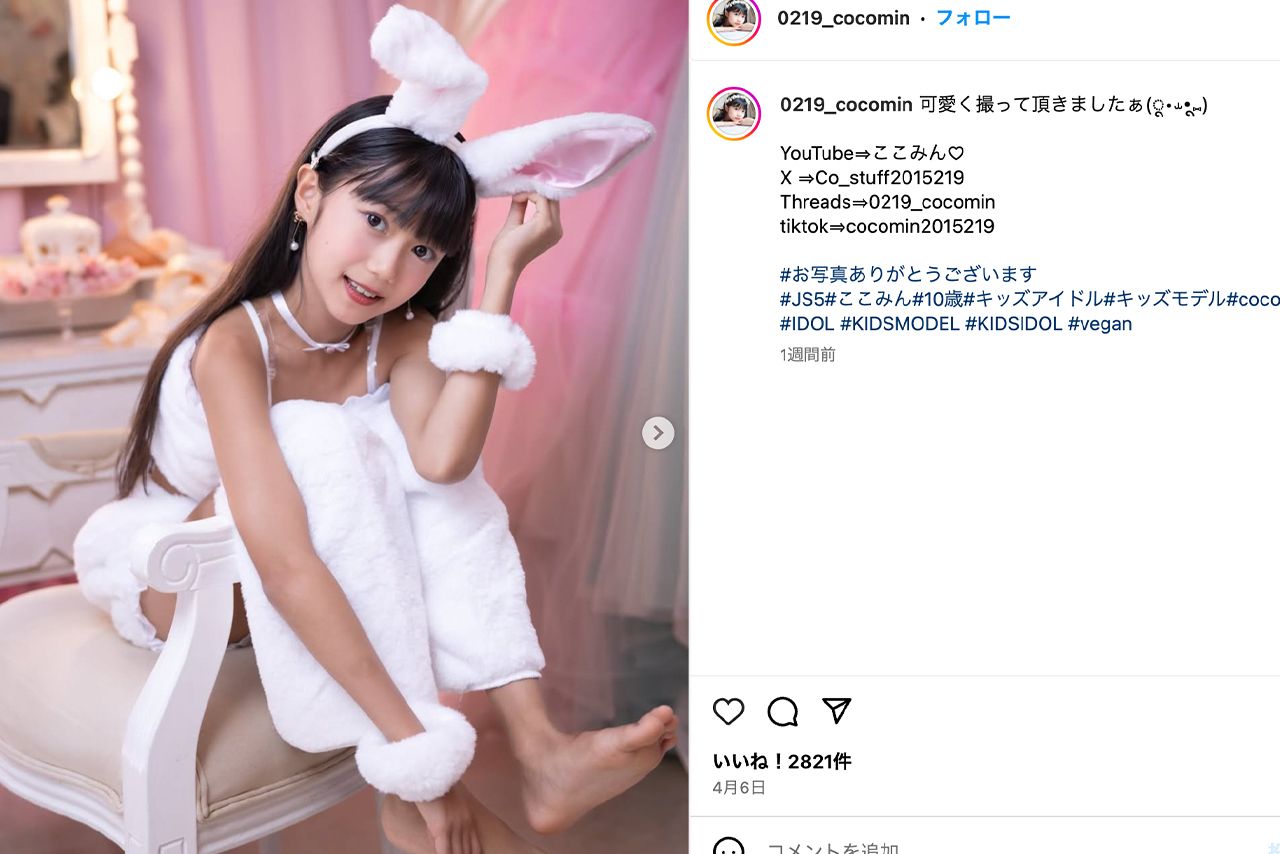 福岡在住の小学生タレント・華町ココ。週末は全国各地でライブ活動などを行っている（本人のInstagramより）