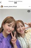 大沢あかねと藤本美貴(大沢のインスタグラムより)