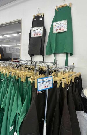 松屋 新品 松のや 画像・写真】牛丼の『松屋』エプロンがリサイクルショップで大量販売で 30枚セット　エプロン エプロン・三角巾