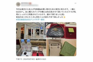 羽生結弦のファンから続々とGUCCIの“購入報告”が（Xより）