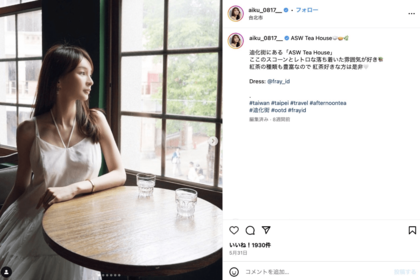 モデル・舞川あいく（公式インスタグラムより）