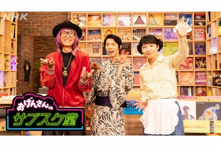 夏らしく浴衣姿で番組に登場した羽生（『おげんさん』公式Ｘより）