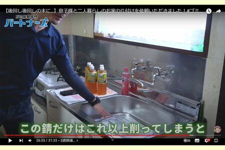 3週間後の訪問時、ゴミもため込んでおらず、台所もきれいなまま。少しずつ自炊も再開　写真／「ゴミ屋敷専門パートナーズ」YouTubeチャンネルより