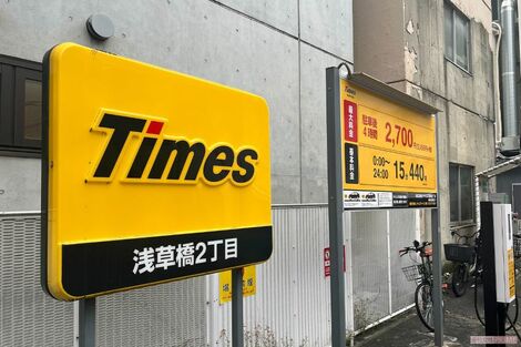 『タイムズカーシェア』660万件の個人情報漏えいで「資金や口座が悪用」弁護士に聞いた“自衛法”と“補償金”の行方