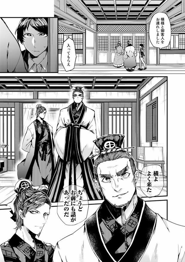 5/18（c）亜希乃千紗　(c)KijiKojiya/主婦と生活社