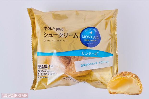 〈第1位〉MONTEUR牛乳と卵のシュークリーム/モンテール95円（撮影／山田智絵）