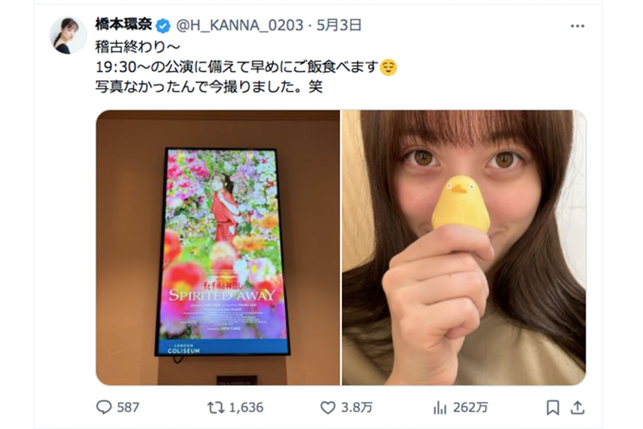 ロンドン公演にのぞむ橋本環奈（本人Xより）