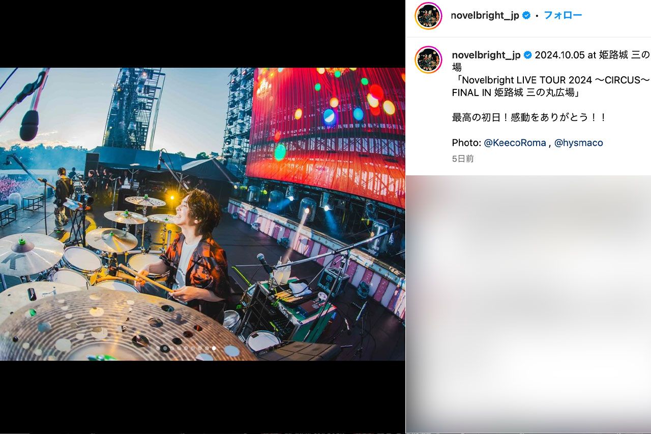 姫路城で行われたNovelbrightのコンサート風景（Novelbrightの公式インスタグラムより）