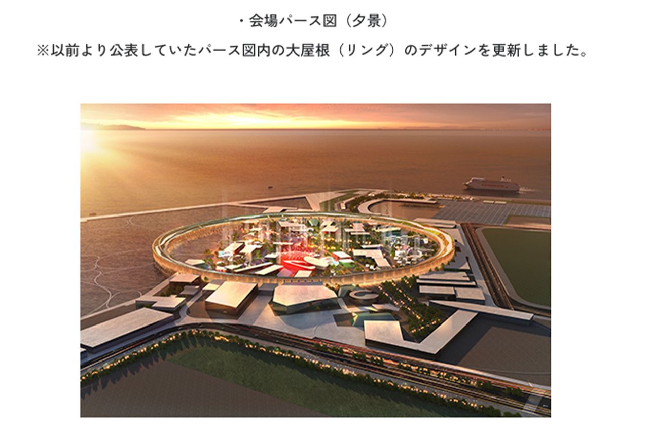 建設費350億円に疑問の声が上がる大阪万博の象徴・木製リング（公式HPより）