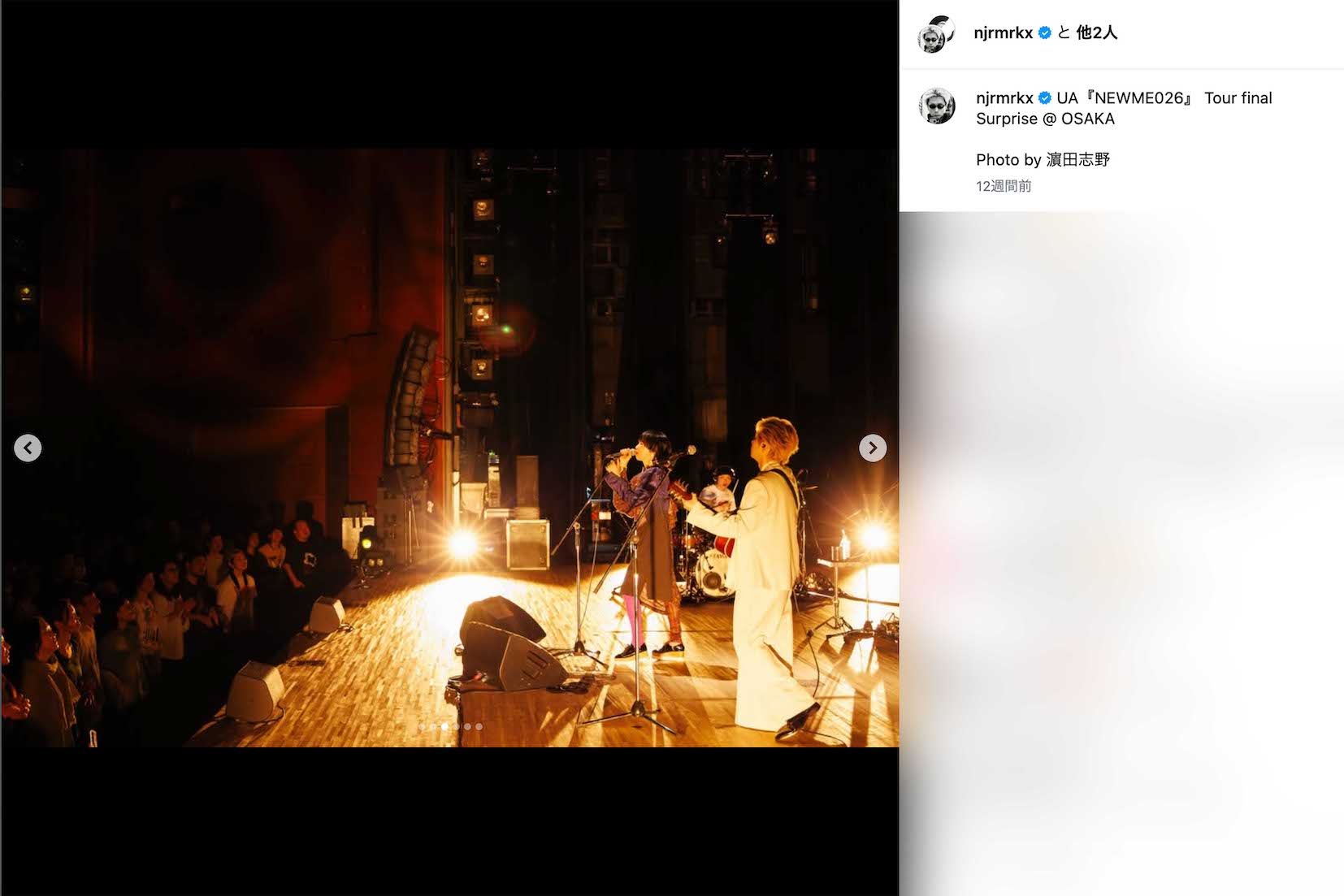 母でミュージシャンのUAとステージで共演した村上虹郎（村上のインスタグラムより）