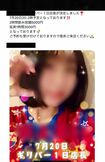 被害にあったと思われるライバー女性はイベントも行なっていた(Xより)