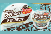 明治『スーパーカップ チョコミント』が『スーハーカップ』に！「気付かれるのが早かった」担当者に聞いた…