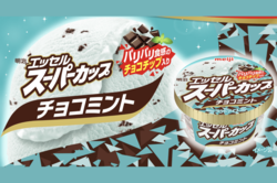 明治『スーパーカップ チョコミント』が『スーハーカップ』に！「気付かれるのが早かった」担当者に聞いた仕掛け