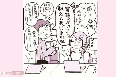 40代でも要注意！「人の意見を聞かない」「話がくどい」職場や家庭で疎まれるマイルド老害が増加中、なりや…