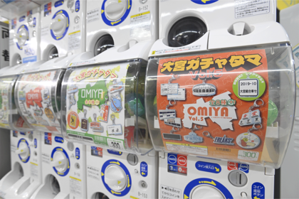 『大宮ガチャ』は『大宮アルシェ』、『ビックカメラ大宮西口そごう店』、『大宮西口DOMショッピングセンター』などに設置