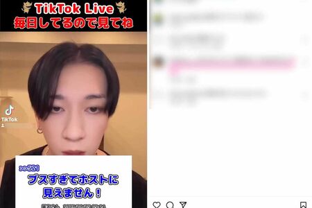 TikTokライブで容姿を批判された際には相手を口汚い言葉で罵ることもあったというホストの『狼谷歩』こと田中裕志容疑者（本人のインスタグラムより）