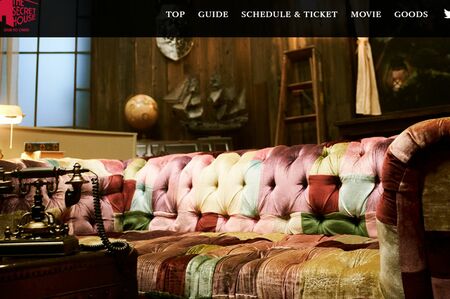 GW期間限定で開催された『ザ　シークレットハウス』ではセカオワハウス中が再現された