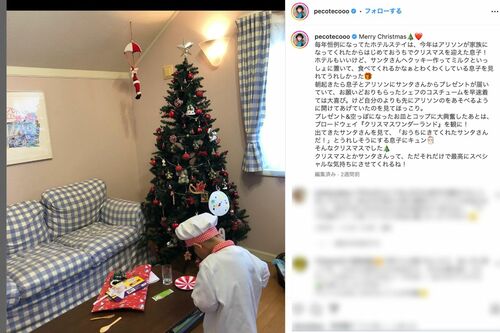 pecoはインスタで「クリスマスにryuchellが不在」との投稿をするも現在は文言が書き換えられている