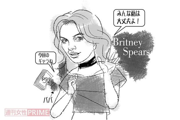 イラスト／高松啓二