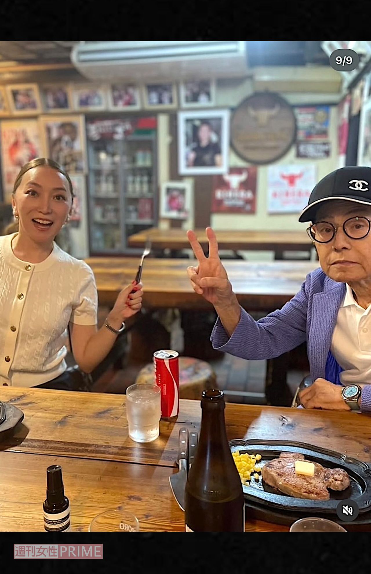 写真提供／加藤綾菜