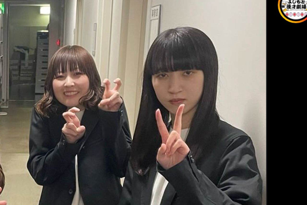 ハイツ友の会（【公式】よしもと漫才劇場のインスタグラムより）