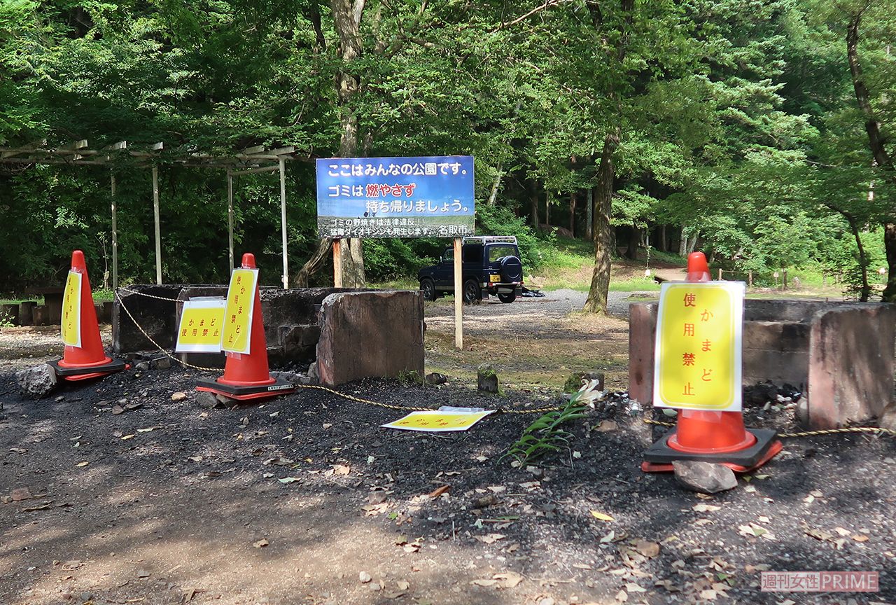 陽都容疑者が母親と思われる遺体を燃やした公園のかまど（名取市）