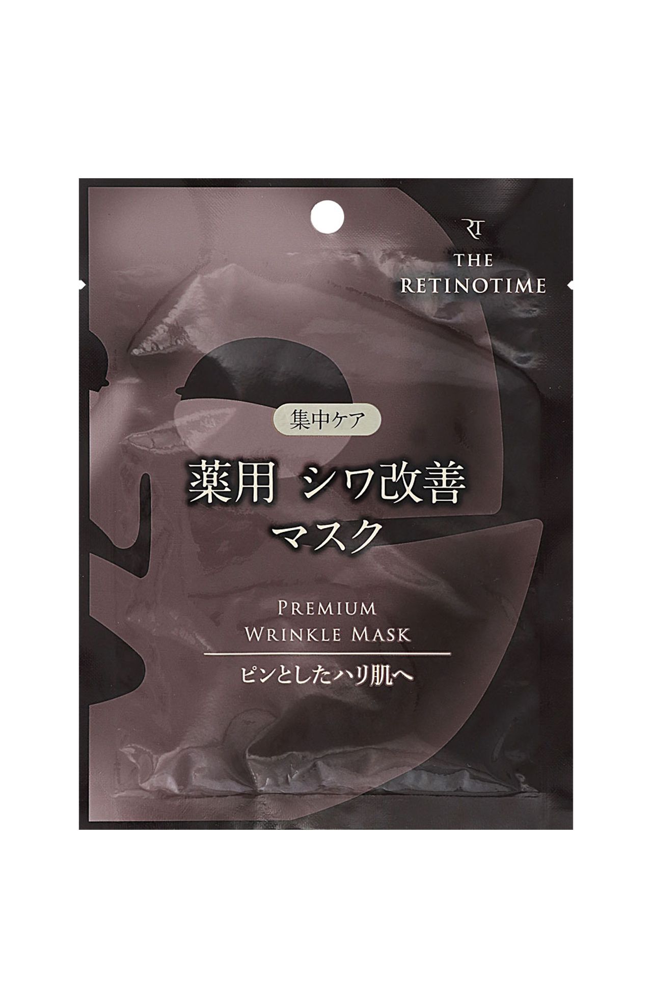 ザ・レチノタイム　プレミアムリンクルマスク