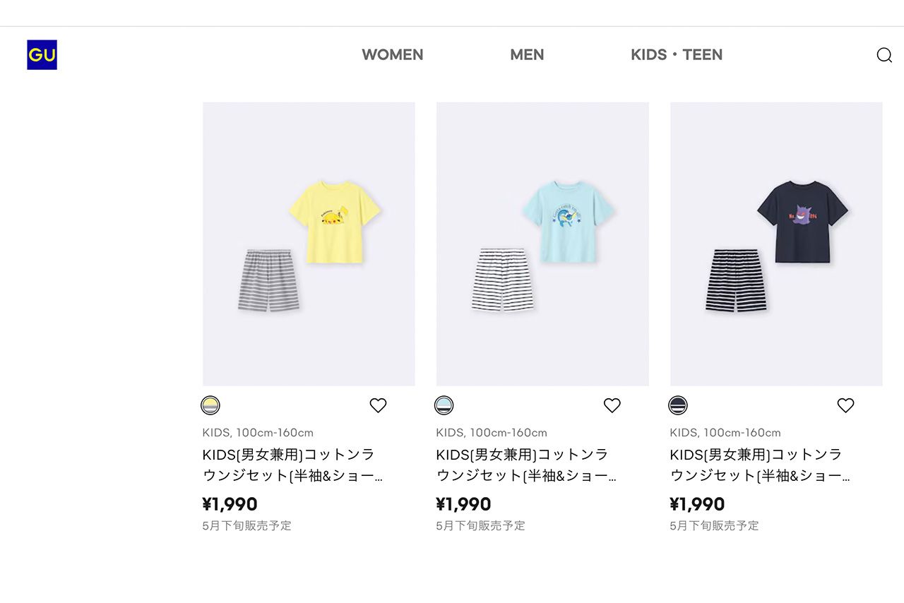 GUで展開される『ポケットモンスター』とのコラボ商品（公式HPより）