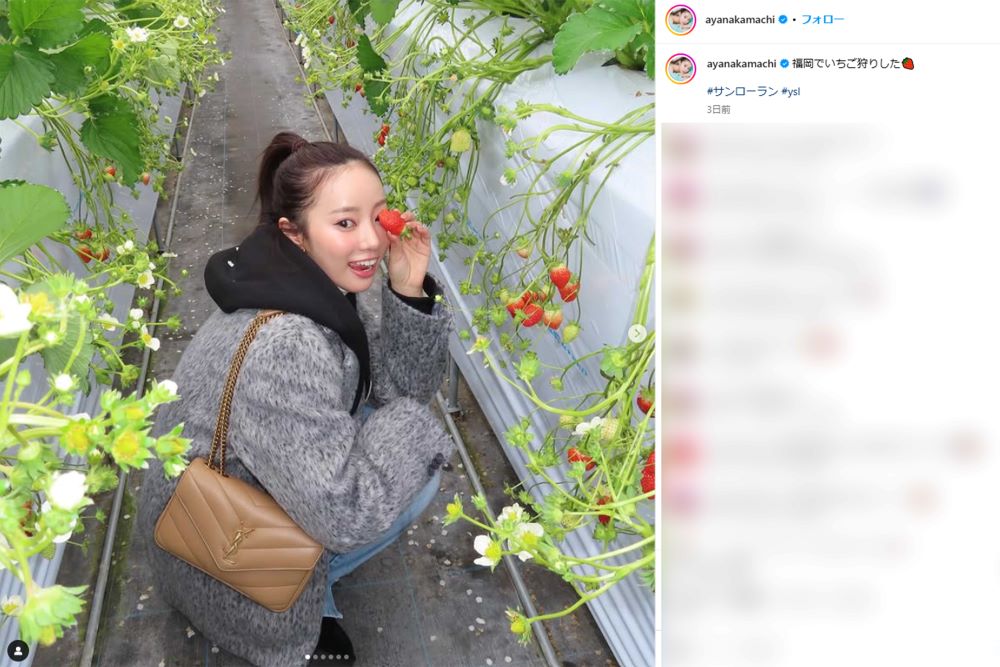 『中町兄妹』の妹・中町綾（本人インスタグラムより）