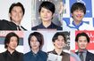 (写真左上から時計回りに)福山雅治、向井理、田中圭、竹野内豊、吉沢亮、山下智久、木村拓哉