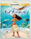 『モアナと伝説の海』※記事の中で画像をクリックするとamazonの紹介ページに移動します (c) 2017 Disney