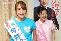 石破首相、今井絵理子と生稲晃子を起用した大臣政務官は「誰でも務まる簡単なお仕事」自民の人材不足が浮き…