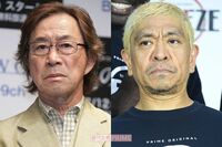 『ワイドナショー』ガーシーは「悪口言っただけ」発言で炎上の武田鉄矢　番組内でフォローしていた松本人志…