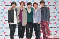 嵐「謝罪サイン色紙」は額縁入りの写真付きだった、ネットの声をよそに喜ぶ球団
