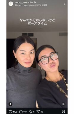 娘と一緒に登場した江角マキコ（『MADO』公式インスタグラムより）