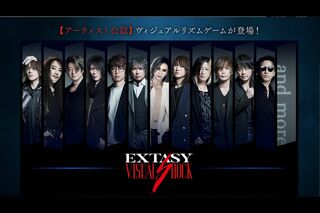 YOSHIKIが制作に携わったゲームアプリ『EXTASYVISUALSHOCK』（GooglePlayより）