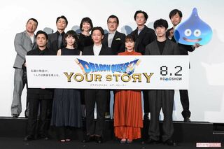 映画『ドラゴンクエスト ユア・ストーリー』ワールドプレミア